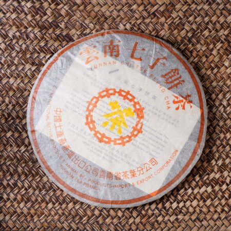 2003 CNNP "Lincang Yellow Mark" Ripe Pu-erh Tea Cake