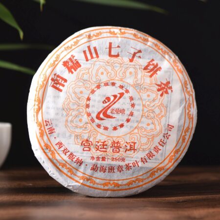 2006 Lao Man'e Brand "Nannuo Gong Ting" Ripe Pu-erh Tea Cake