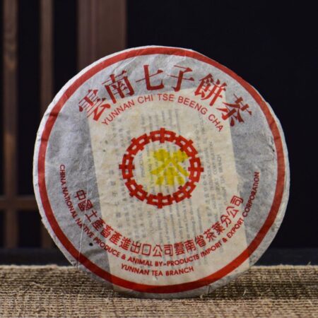 1998 CNNP "7262 Yellow Mark" Ripe Pu-erh Tea Cake