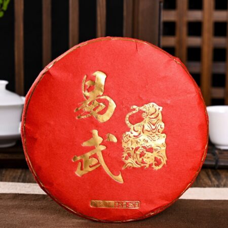 Yi Wu Mountain "Year of the Tiger" Ripe Pu-erh Tea Cake