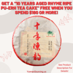 "10 Years Aged Rhyme" Ripe Pu-erh Tea Cake