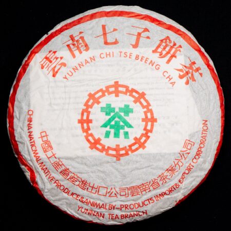 1997 CNNP 8592 Ripe Pu-erh Tea Cake