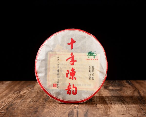 "10 Years Aged Rhyme" Ripe Pu-erh Tea Cake