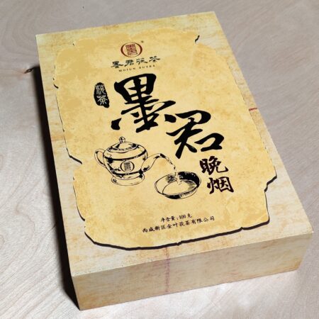 2018 Mojun Fu Cha "Chen Xiang Wan Yan" Fu Brick Tea