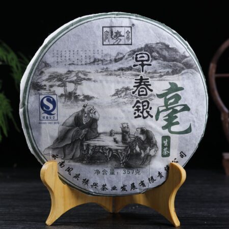 2007 Feng Qing "Zao Chun Yin Hao" Raw Pu-erh Tea Cake